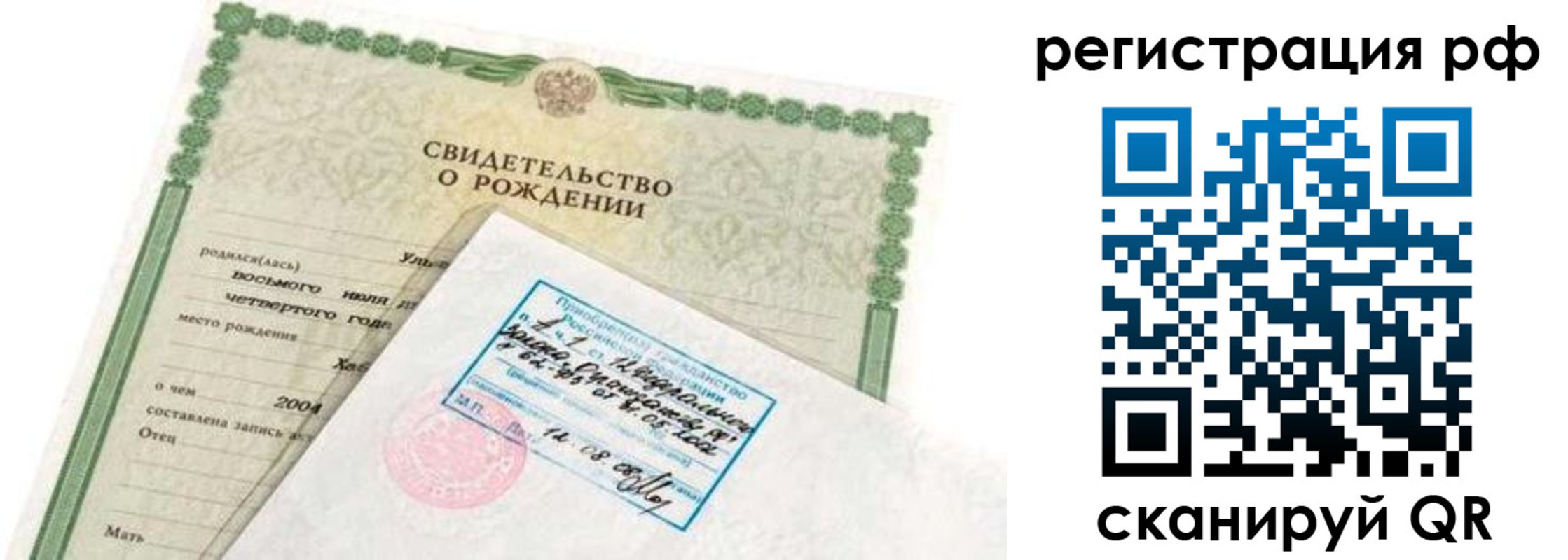 найти адрес прописки в Катайске