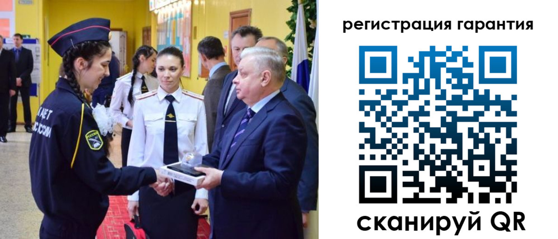 временная регистрация адрес в Катайске