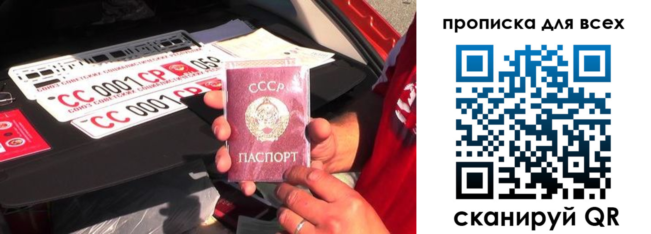 регистрация для школы в Катайске